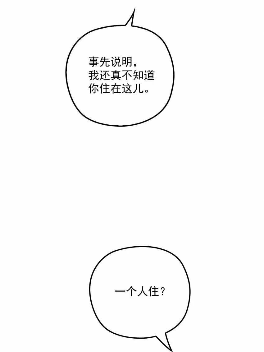 031 哥哥 第31页