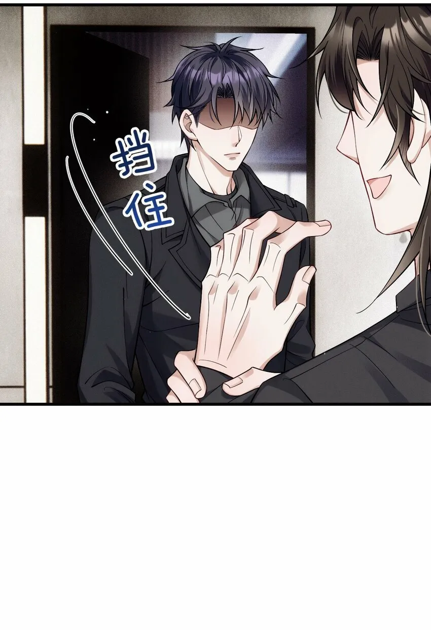 031 哥哥 第32页
