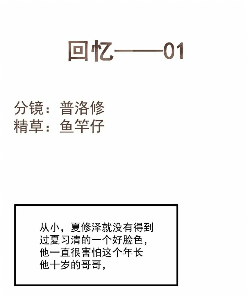 031 哥哥 第52页