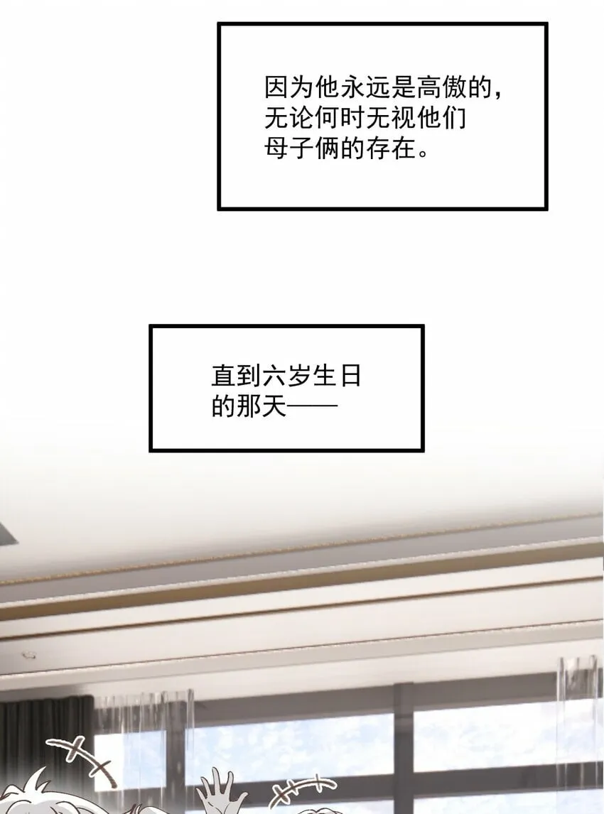 031 哥哥 第53页