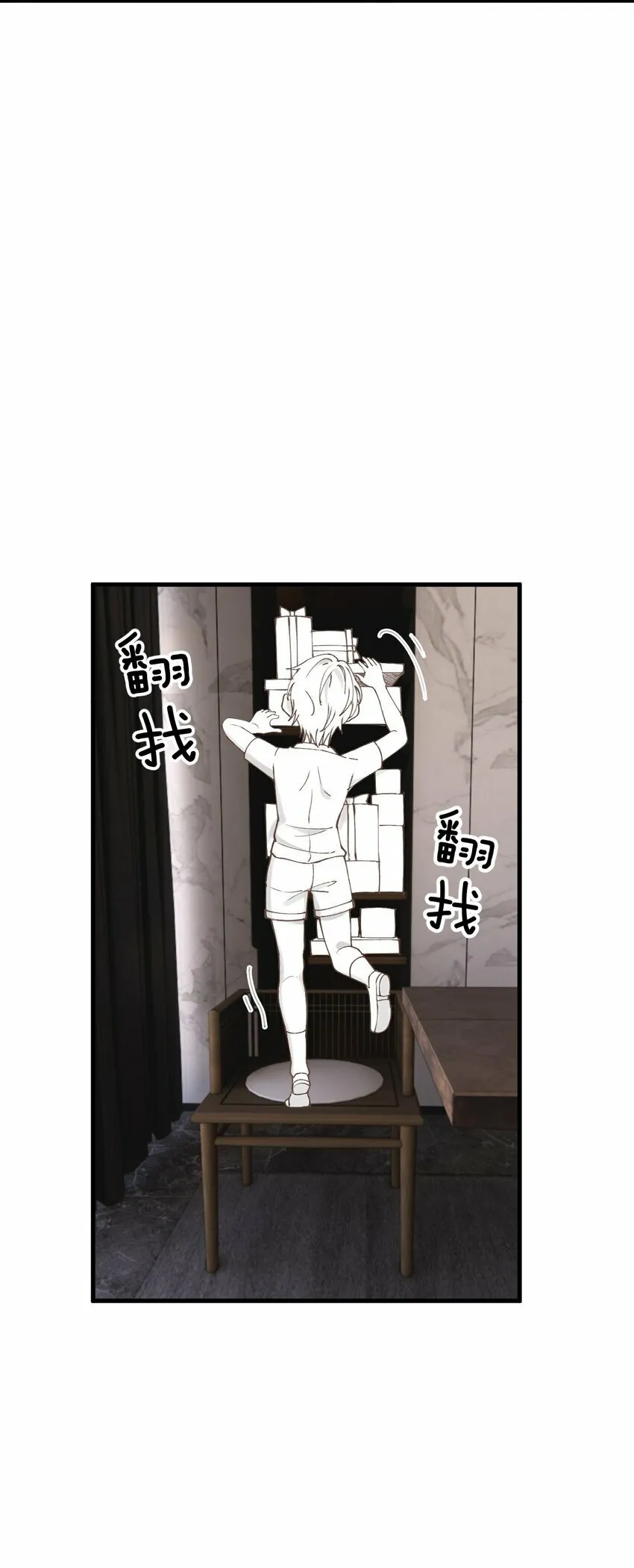 031 哥哥 第57页