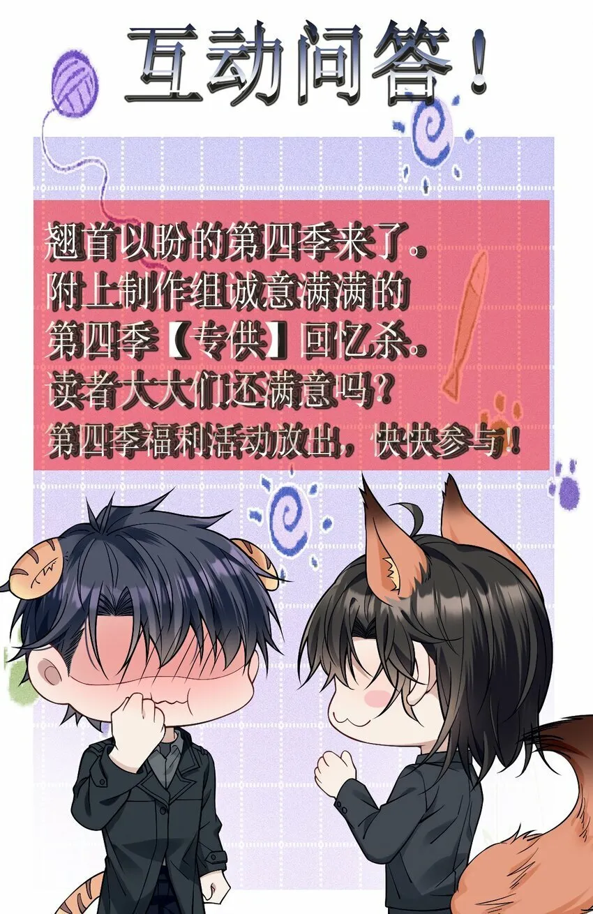 031 哥哥 第63页