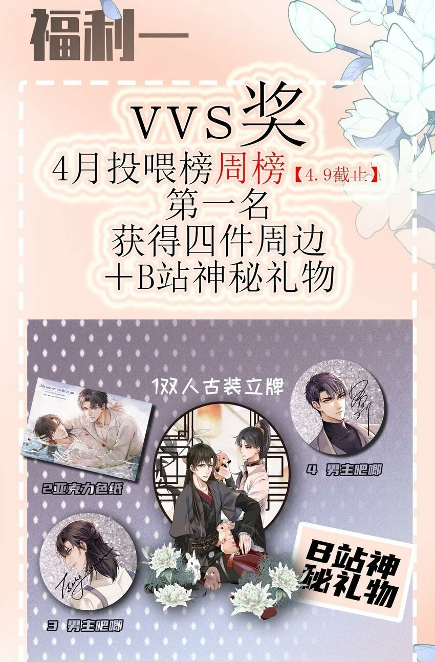 031 哥哥 第65页
