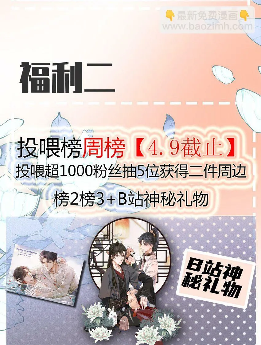 031 哥哥 第66页