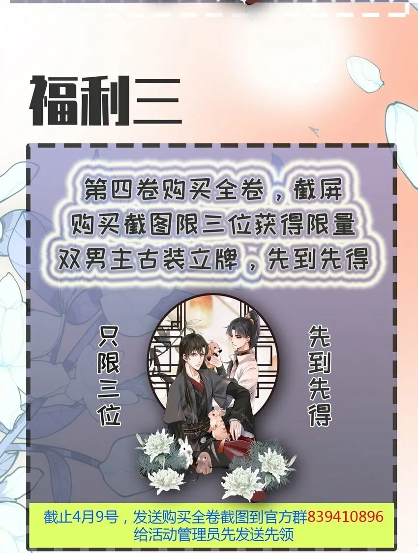 031 哥哥 第67页