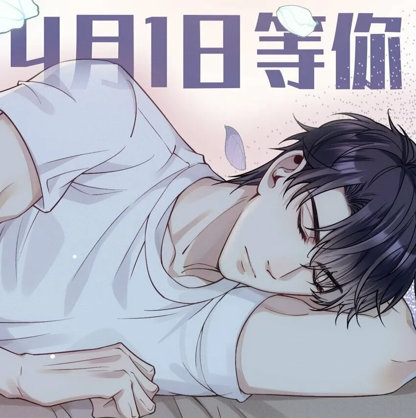 031 哥哥 第68页