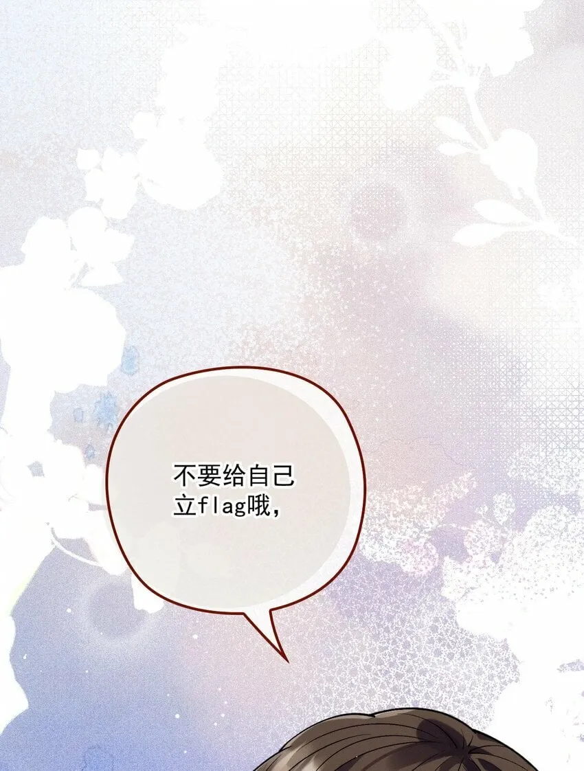 032 误会消除 第34页