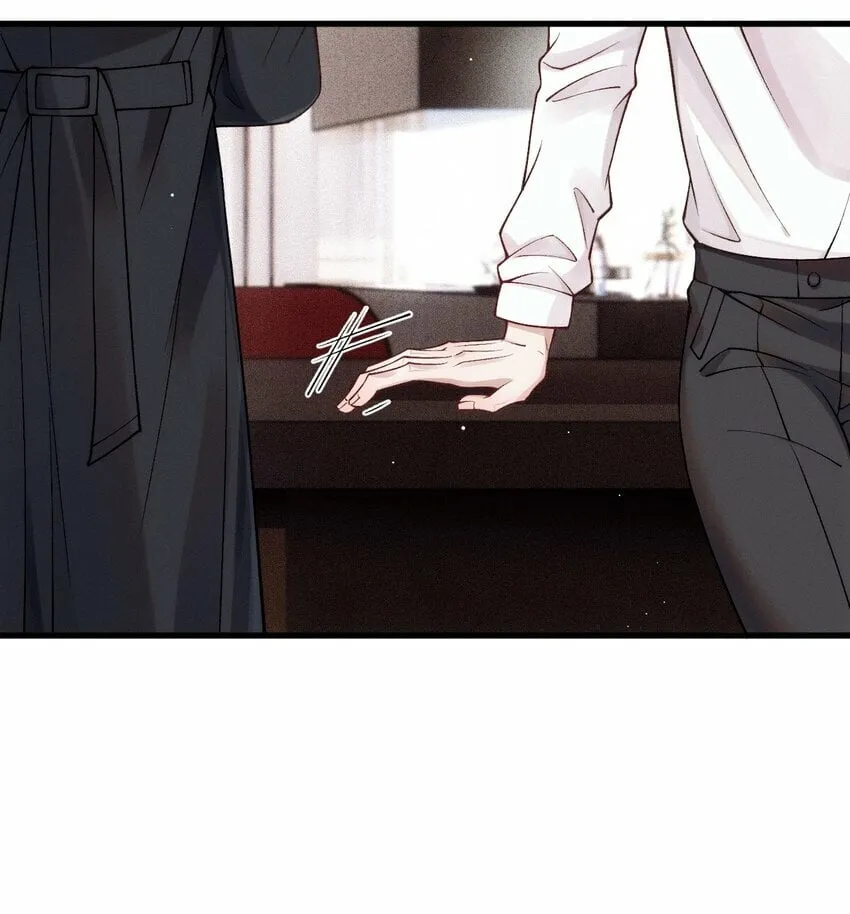 033 怕吗？ 第8页