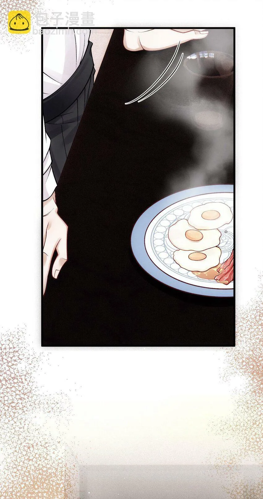 033 怕吗？ 第27页