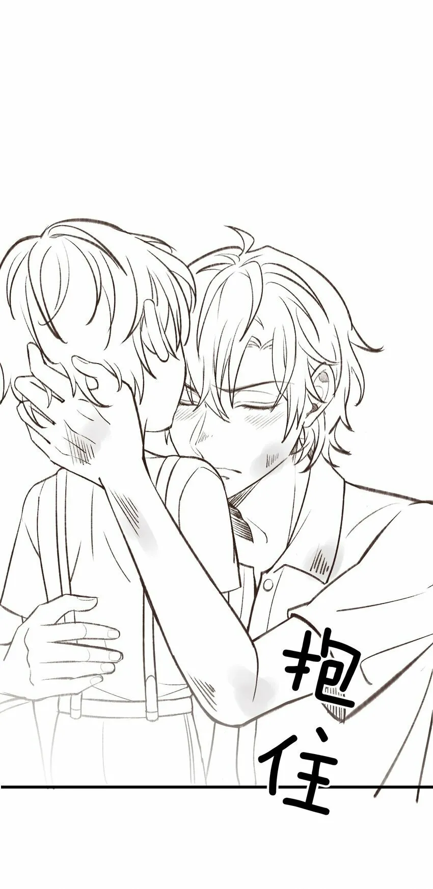 033 怕吗？ 第54页