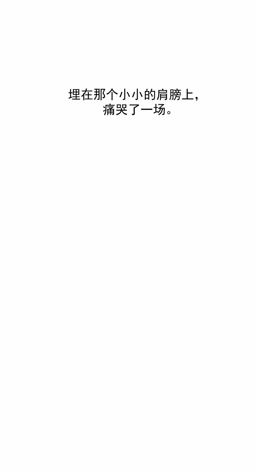 033 怕吗？ 第57页