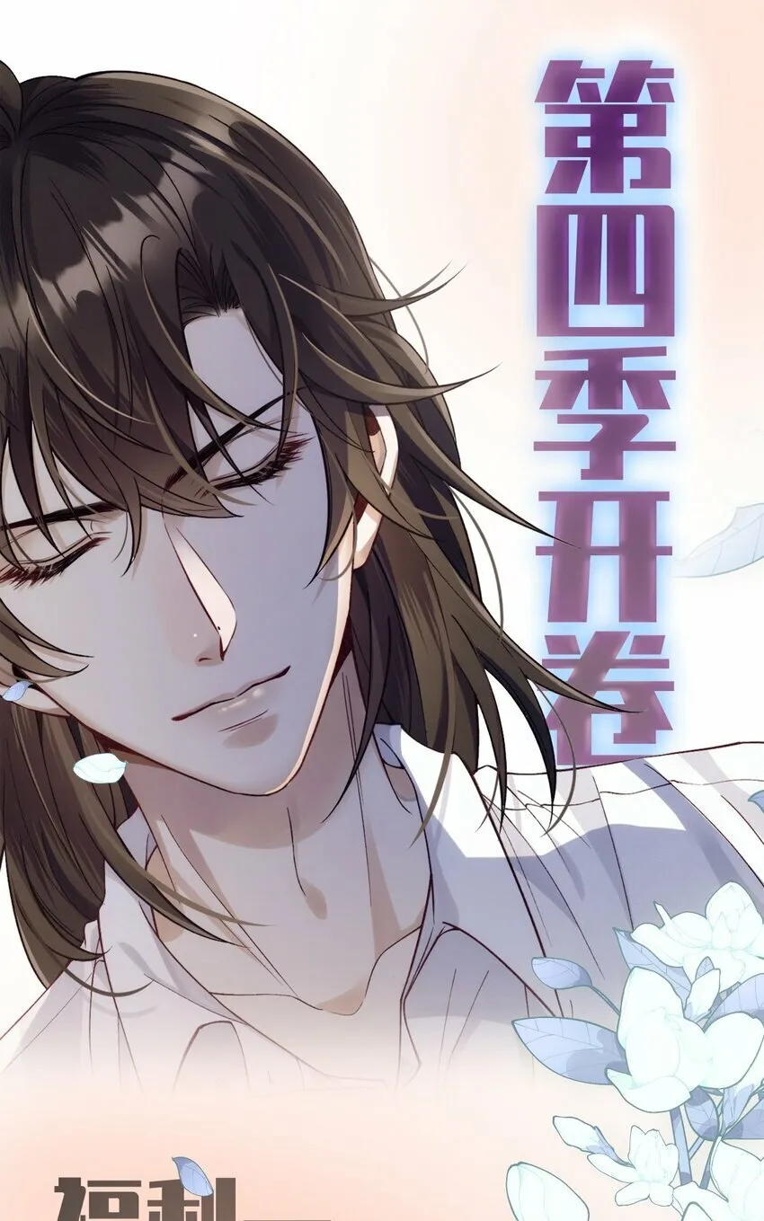 033 怕吗？ 第59页