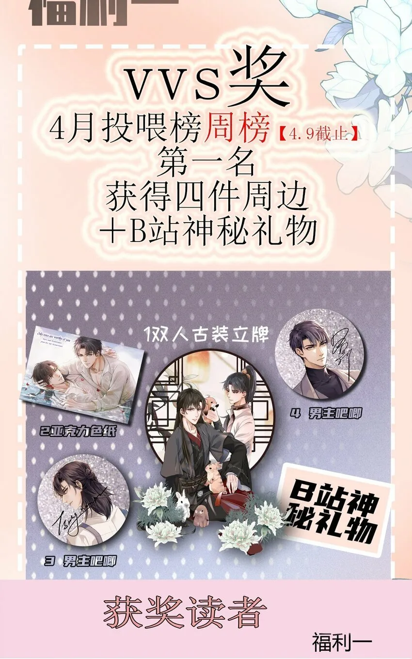 033 怕吗？ 第60页