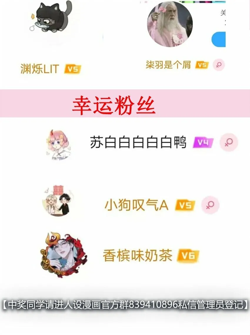 033 怕吗？ 第62页