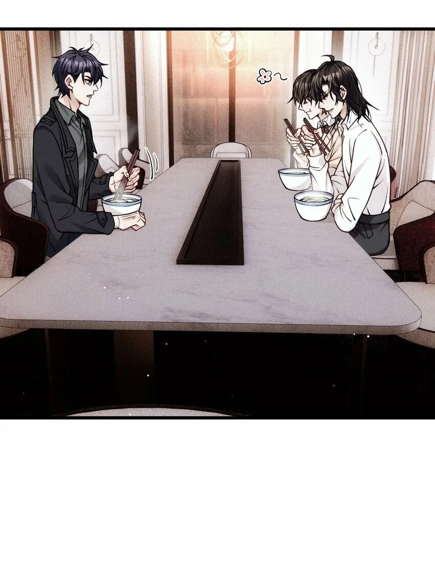 034 暧昧视线 第10页