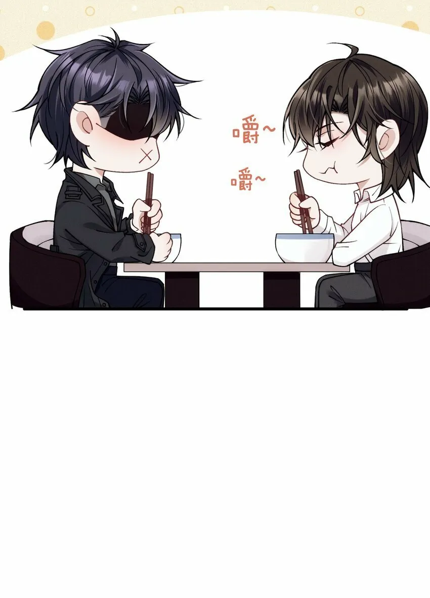 034 暧昧视线 第12页