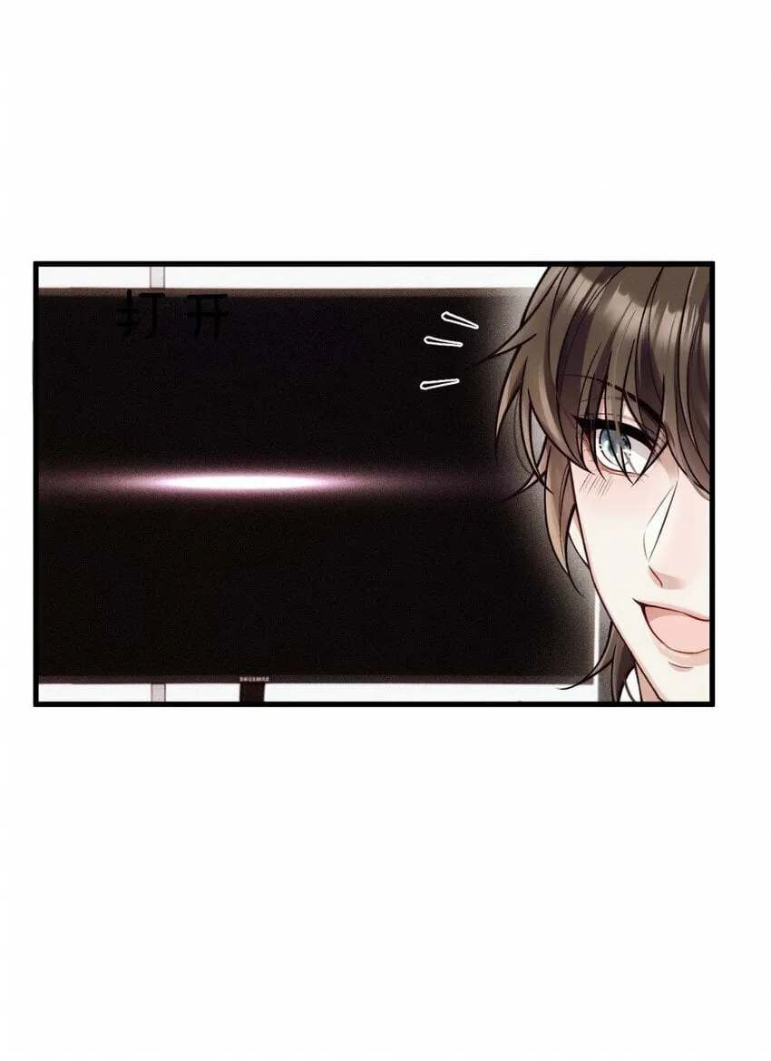 034 暧昧视线 第19页