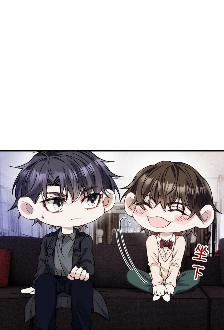 034 暧昧视线 第25页