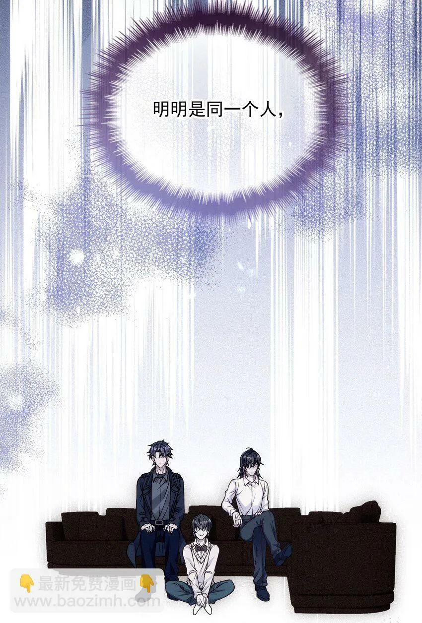 034 暧昧视线 第47页