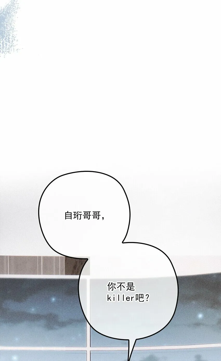 035 直球攻势 第6页