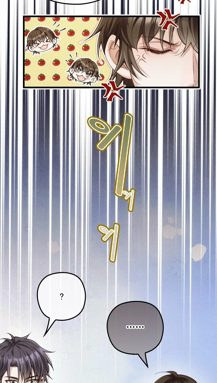 035 直球攻势 第10页