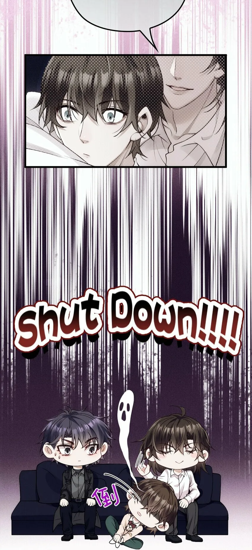035 直球攻势 第14页