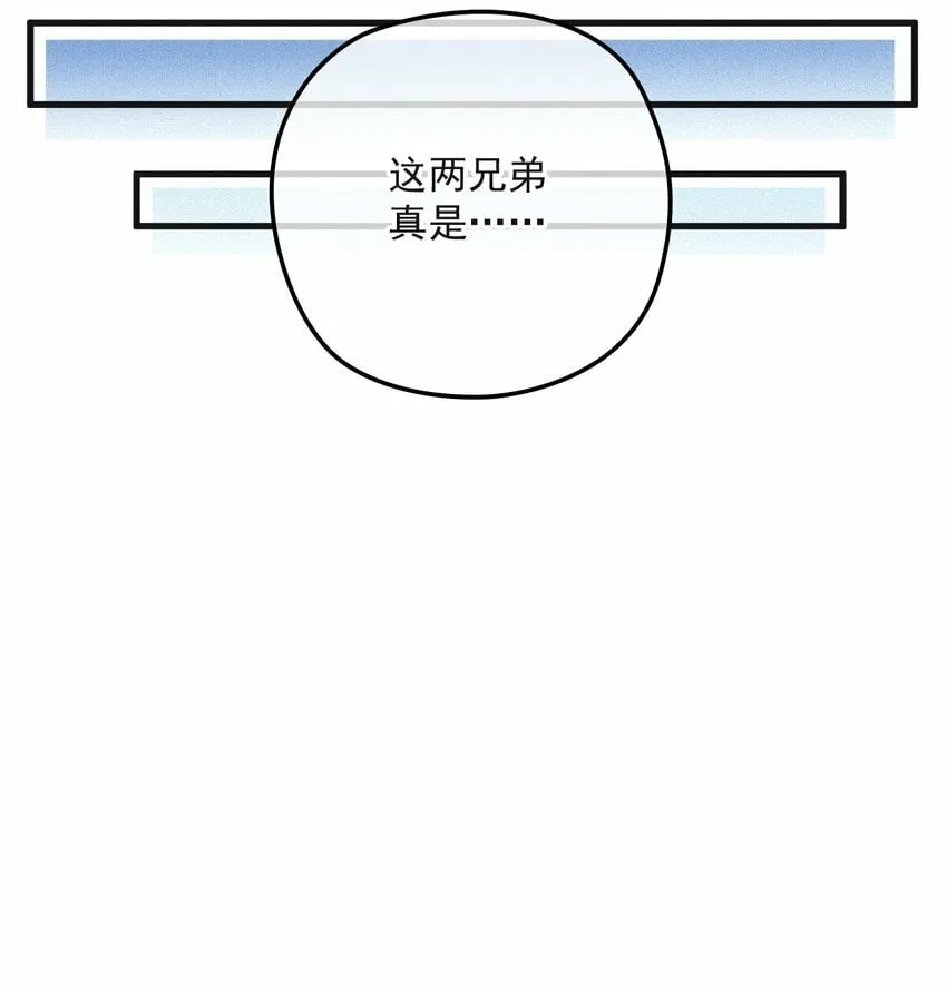 035 直球攻势 第27页