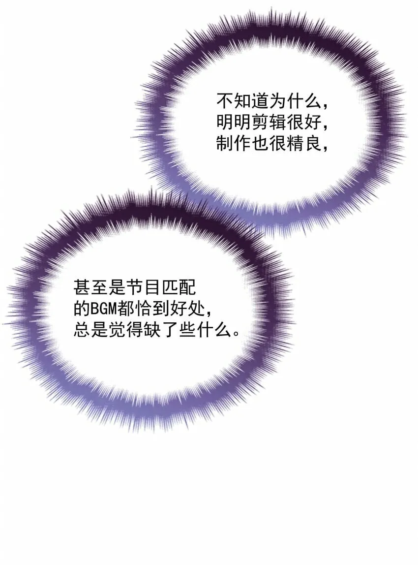 035 直球攻势 第29页