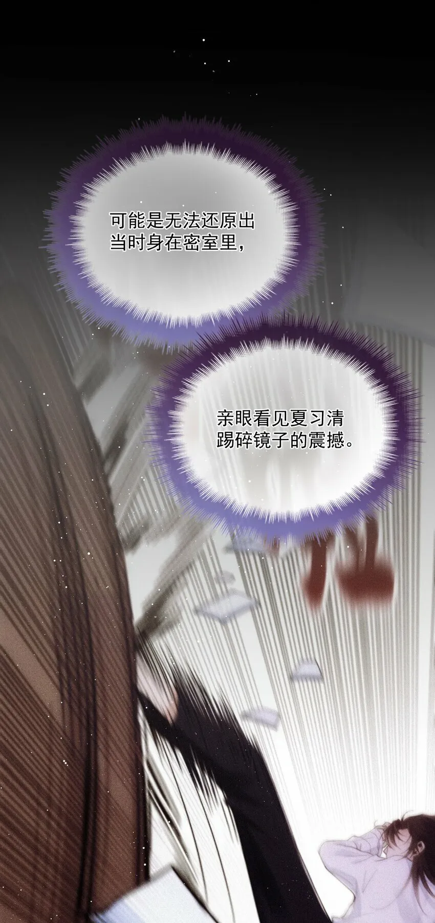 035 直球攻势 第30页