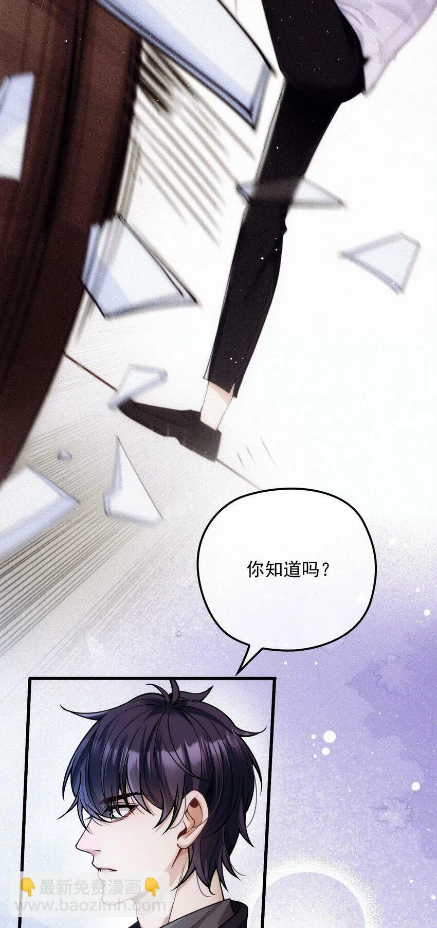 035 直球攻势 第31页