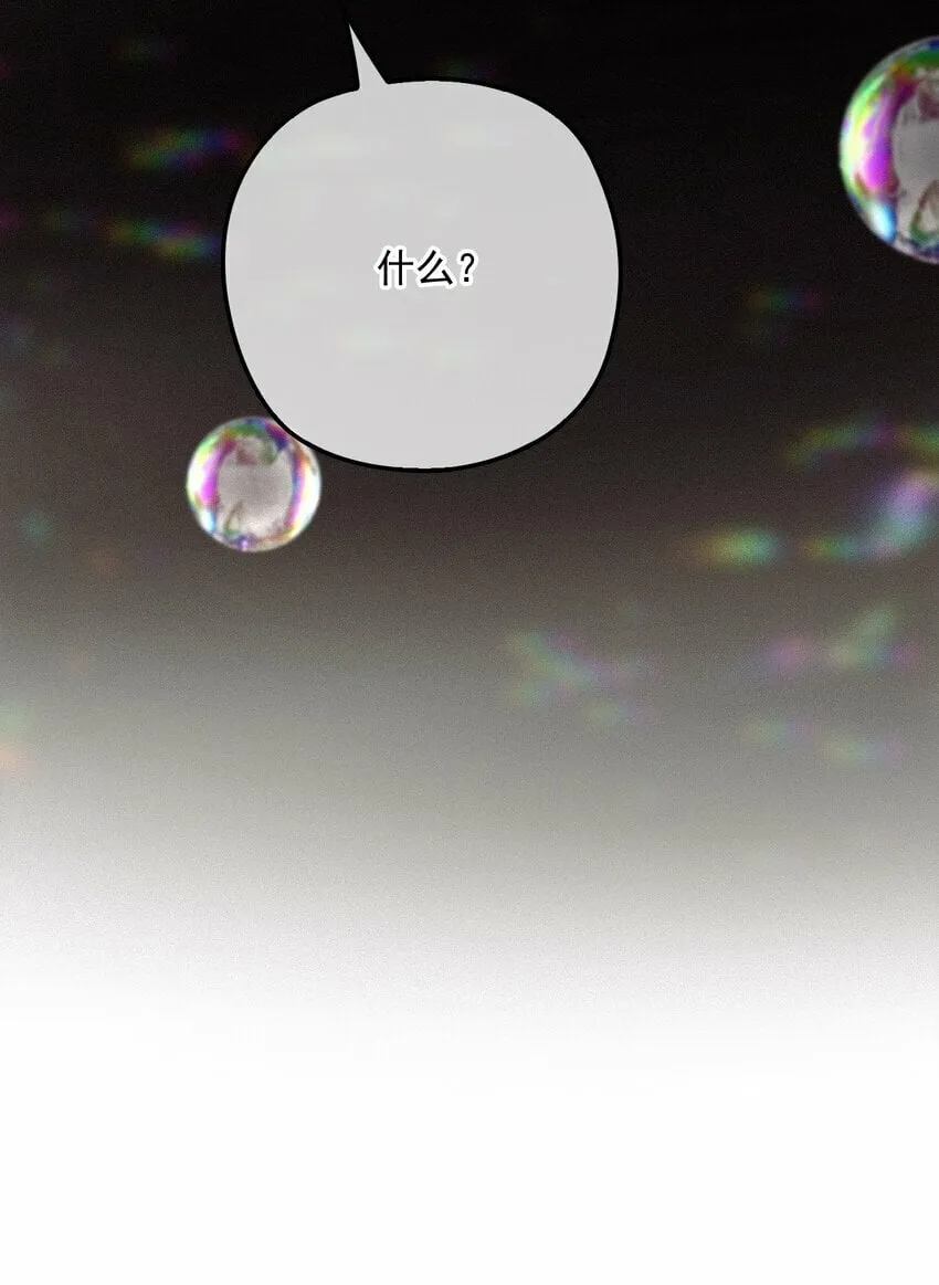035 直球攻势 第38页