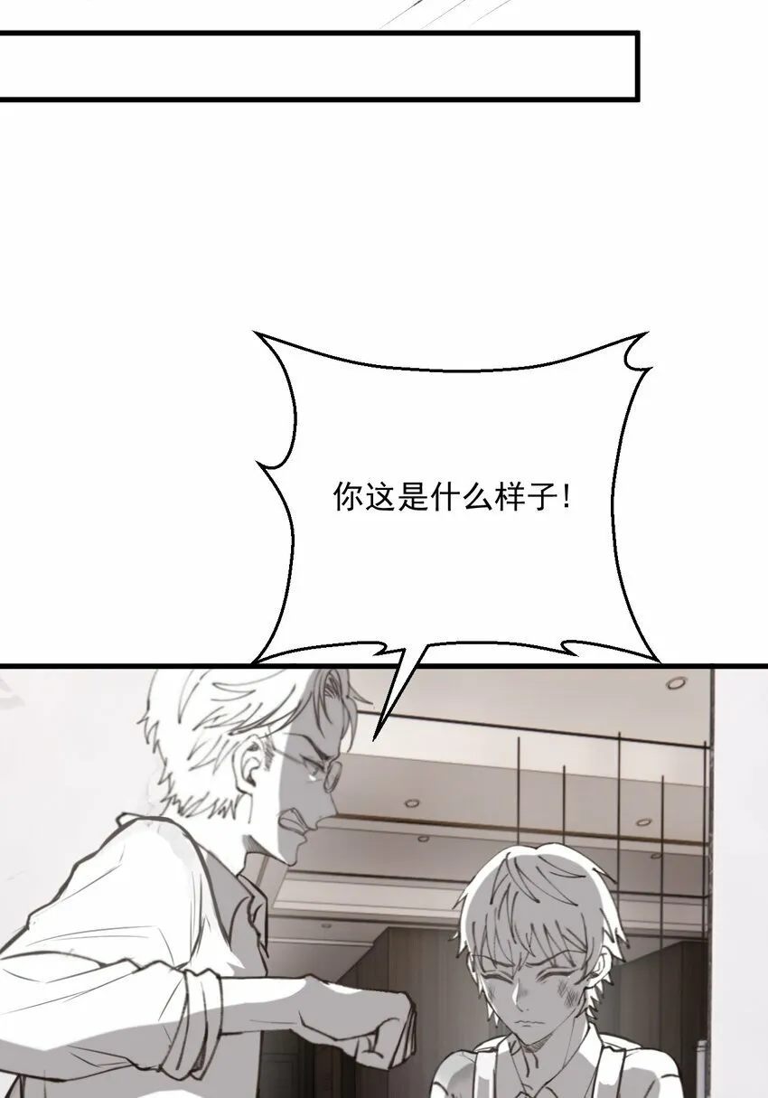 035 直球攻势 第49页