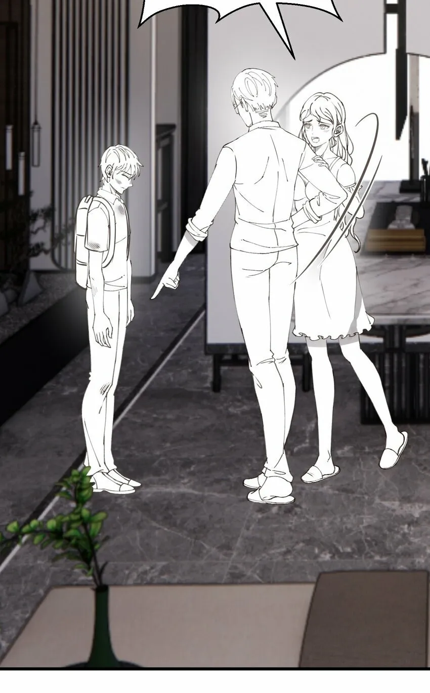 035 直球攻势 第52页
