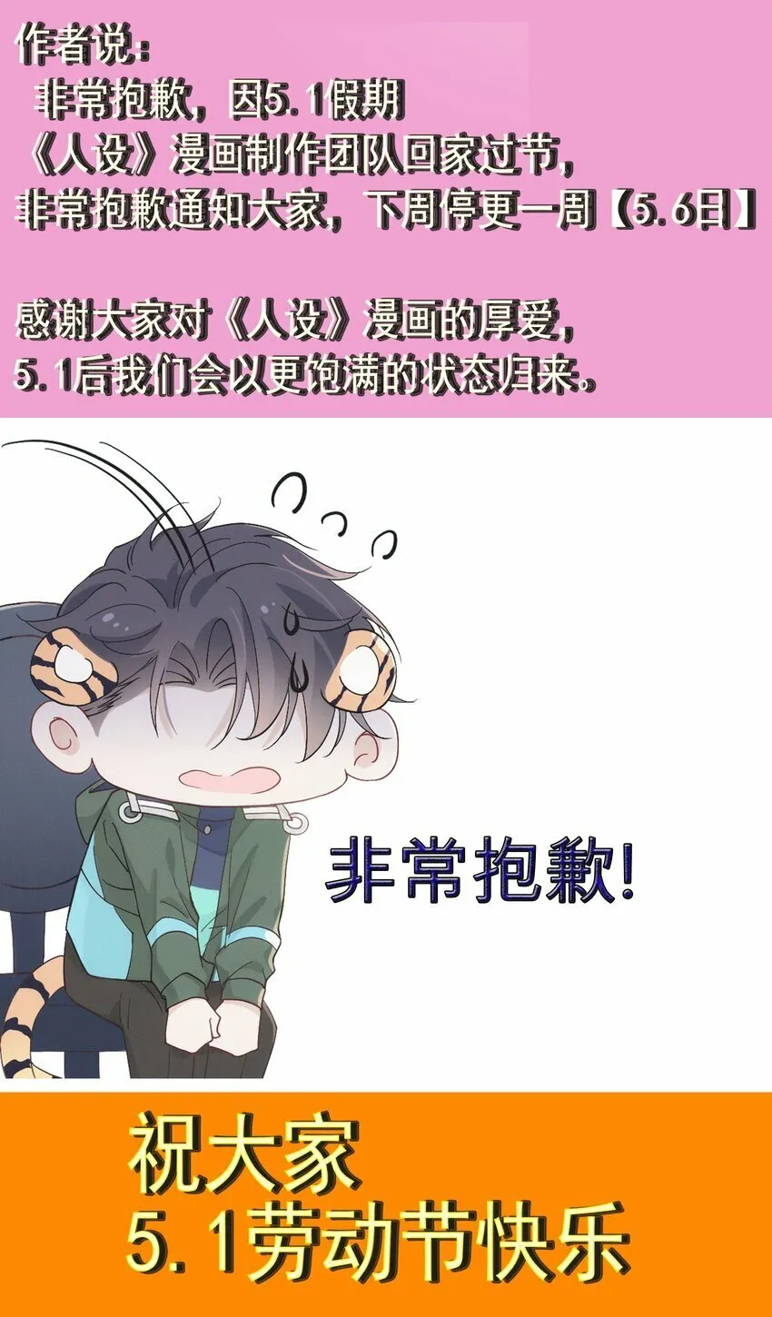 035 直球攻势 第59页