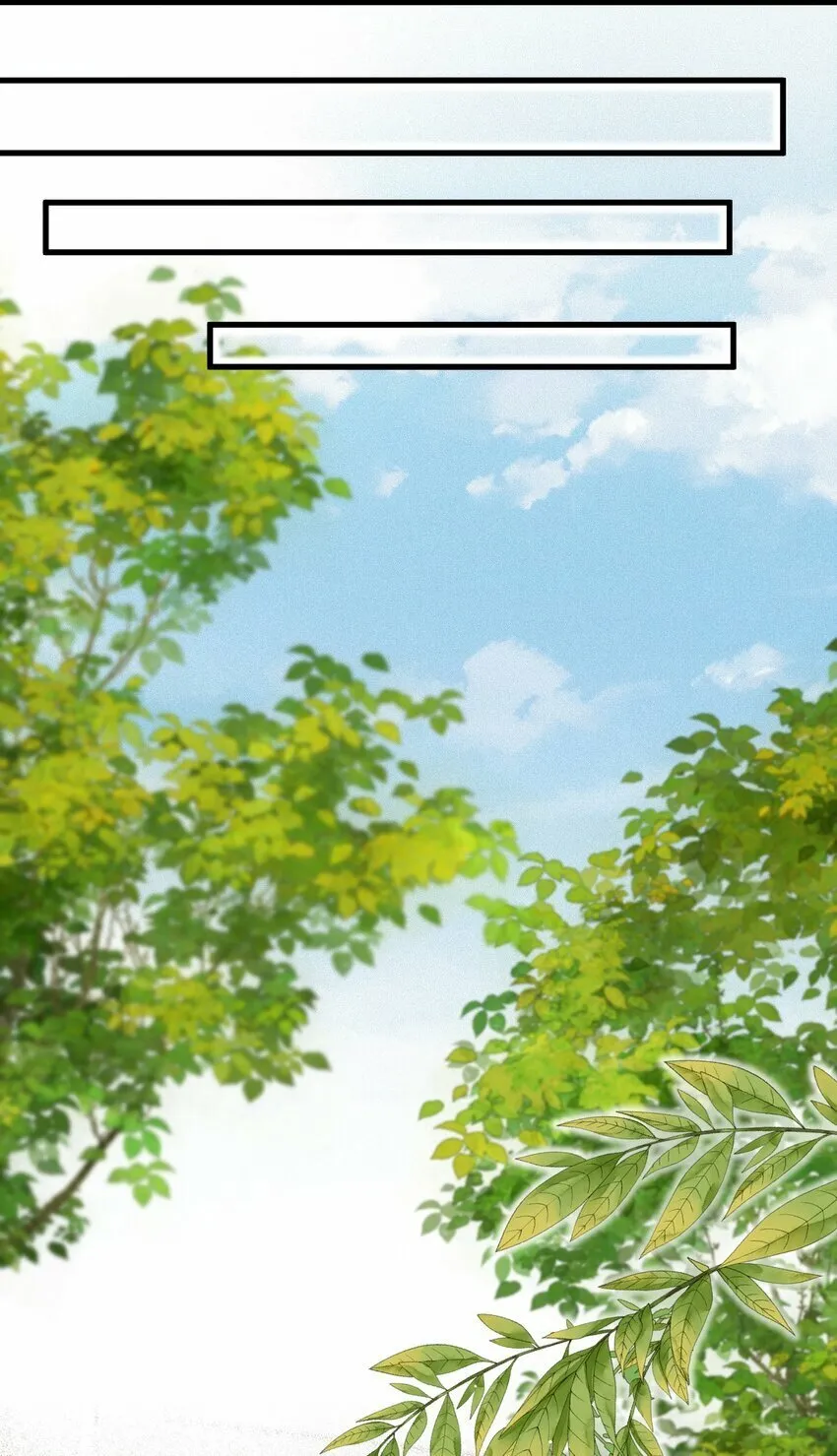 036 被咬了？ 第34页