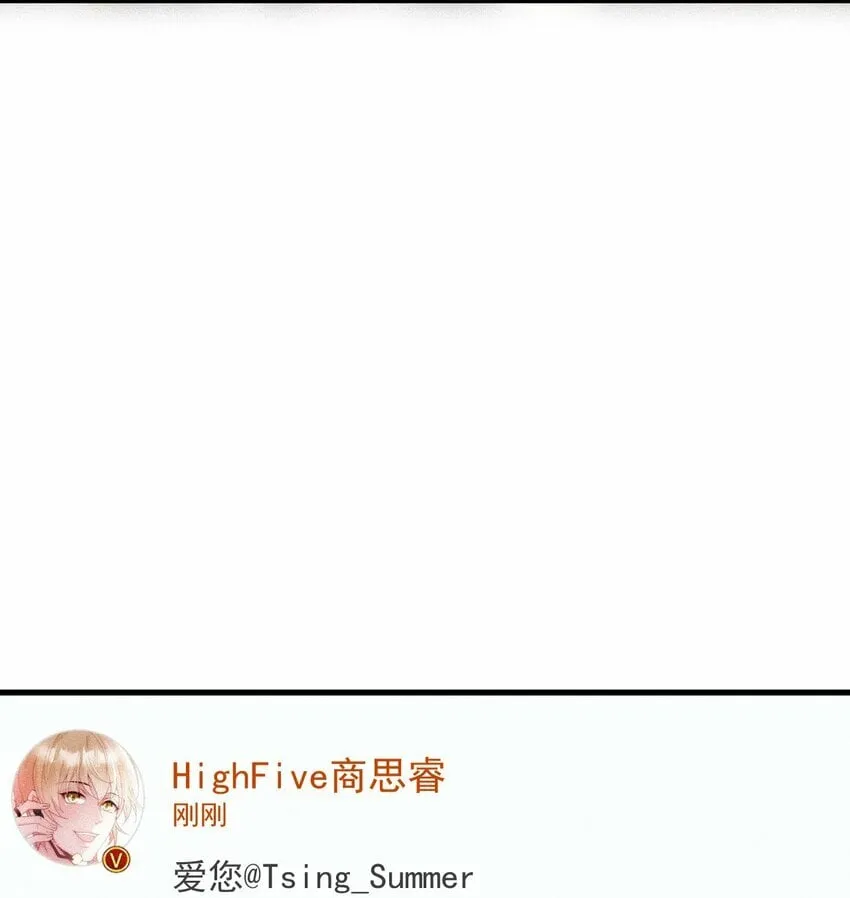037 道歉 第8页
