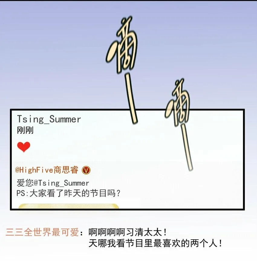 037 道歉 第10页