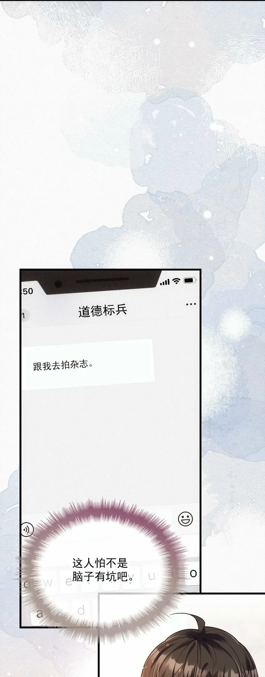 037 道歉 第17页
