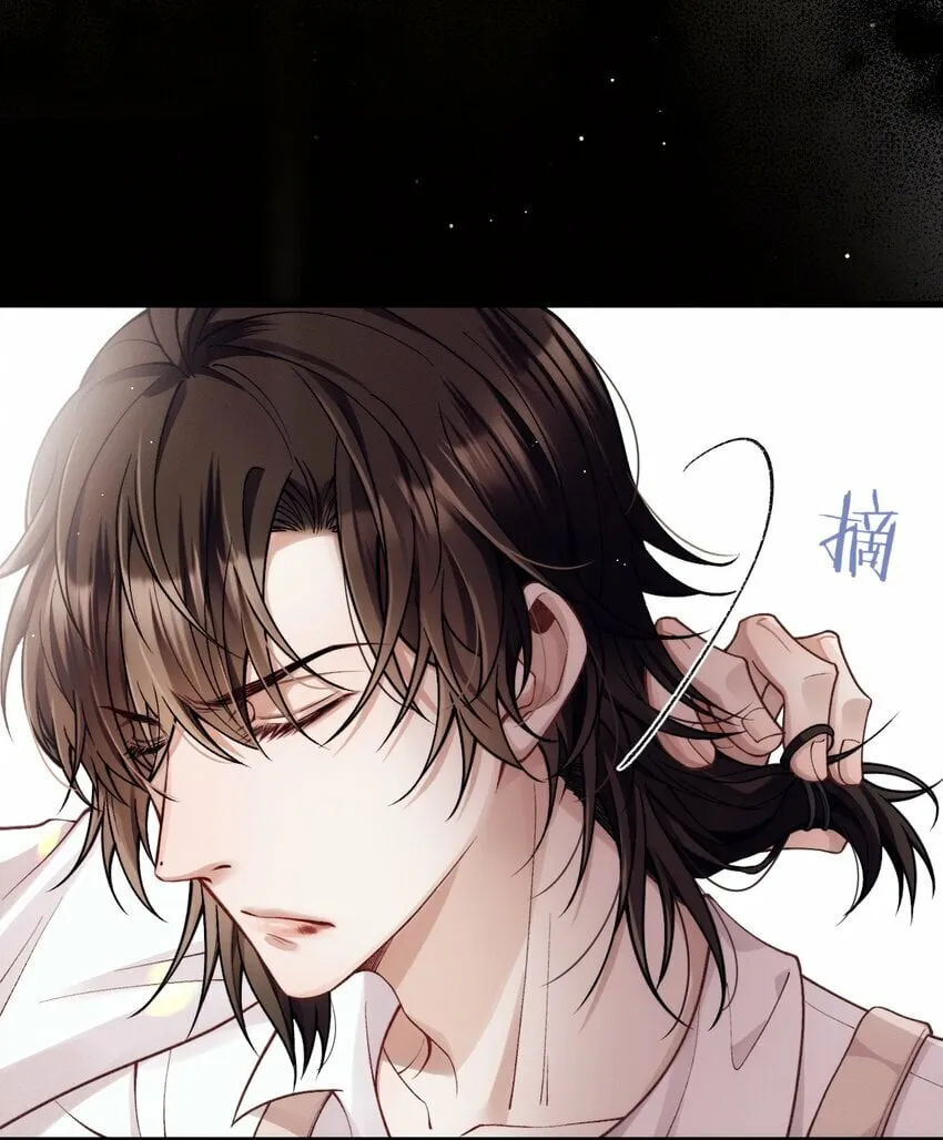 037 道歉 第22页