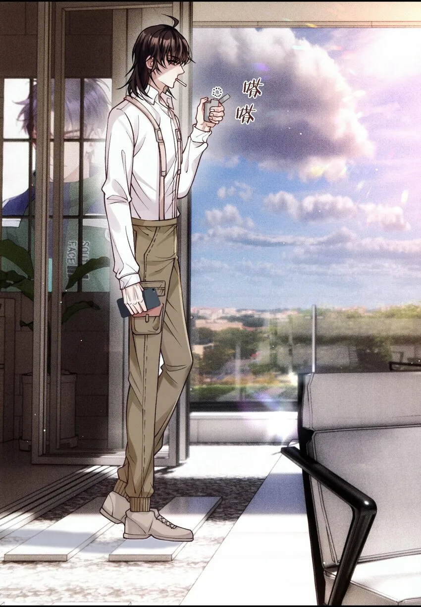 037 道歉 第24页