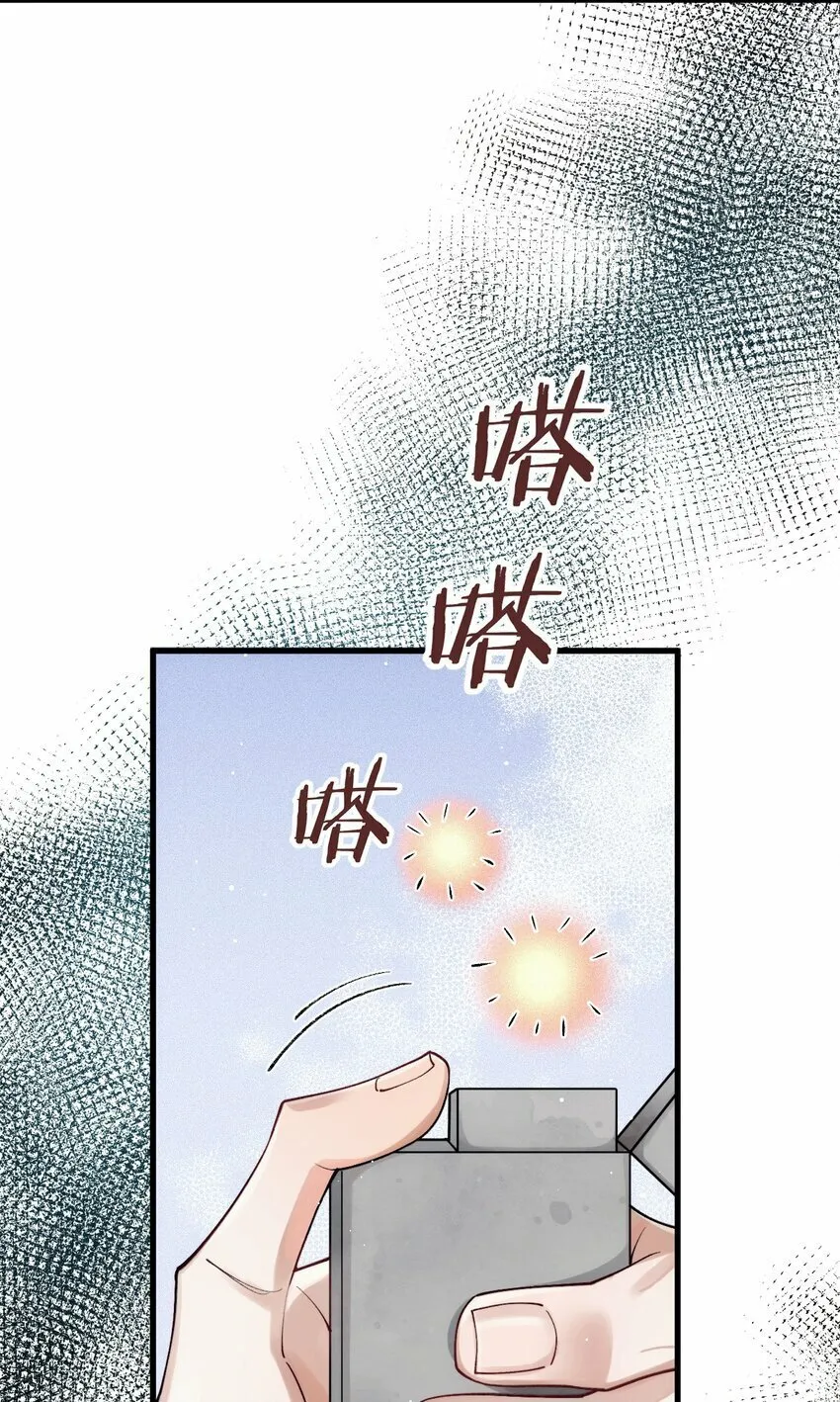 037 道歉 第25页