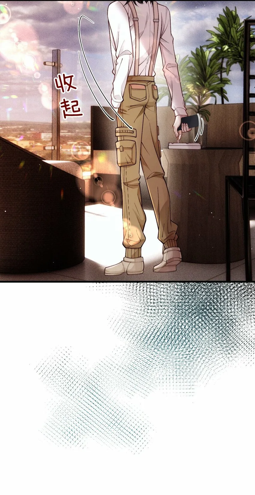 037 道歉 第27页
