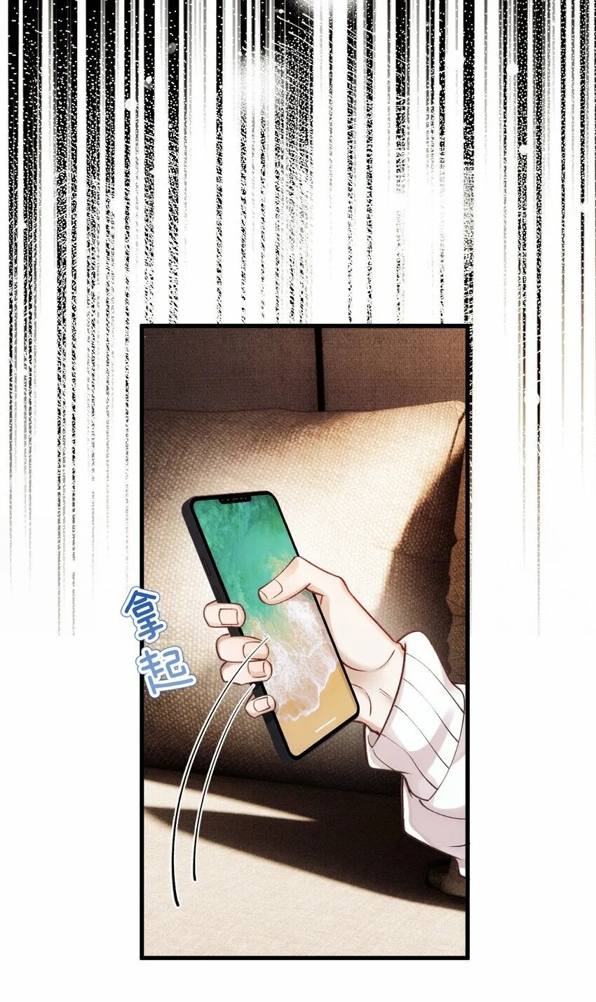 038 放鸽子 第16页