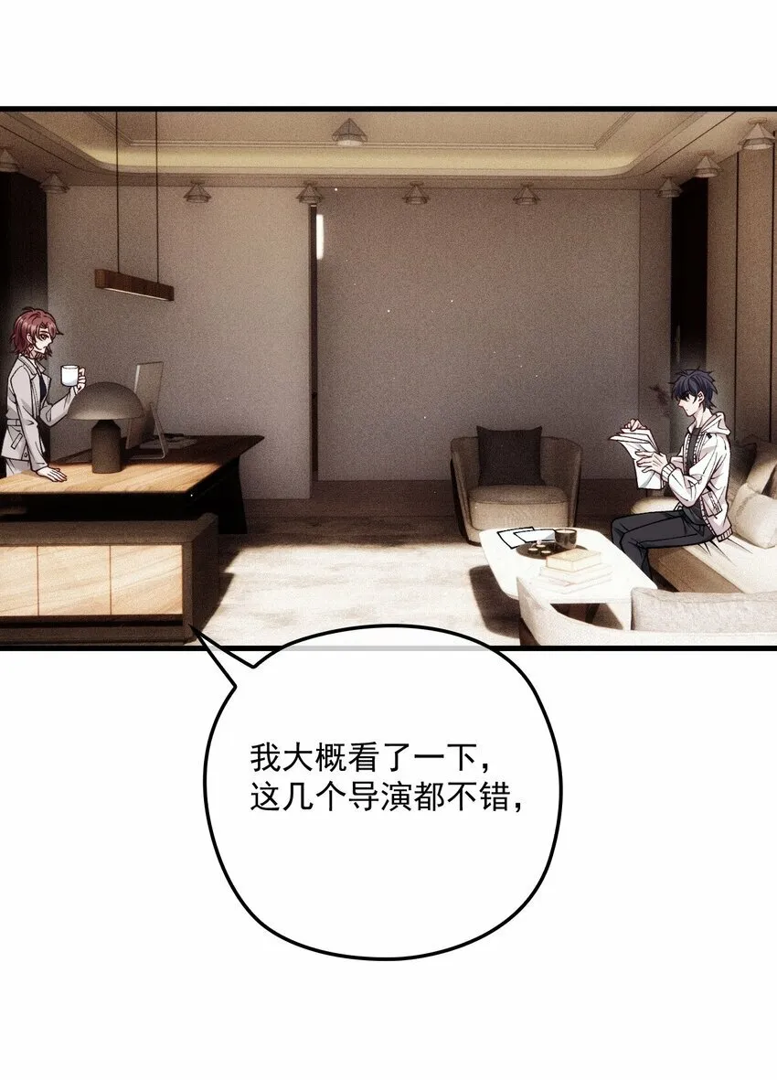 038 放鸽子 第28页