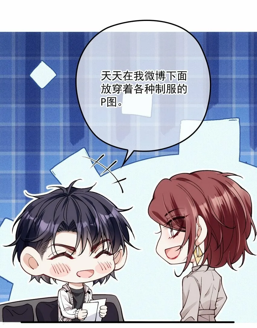 038 放鸽子 第34页