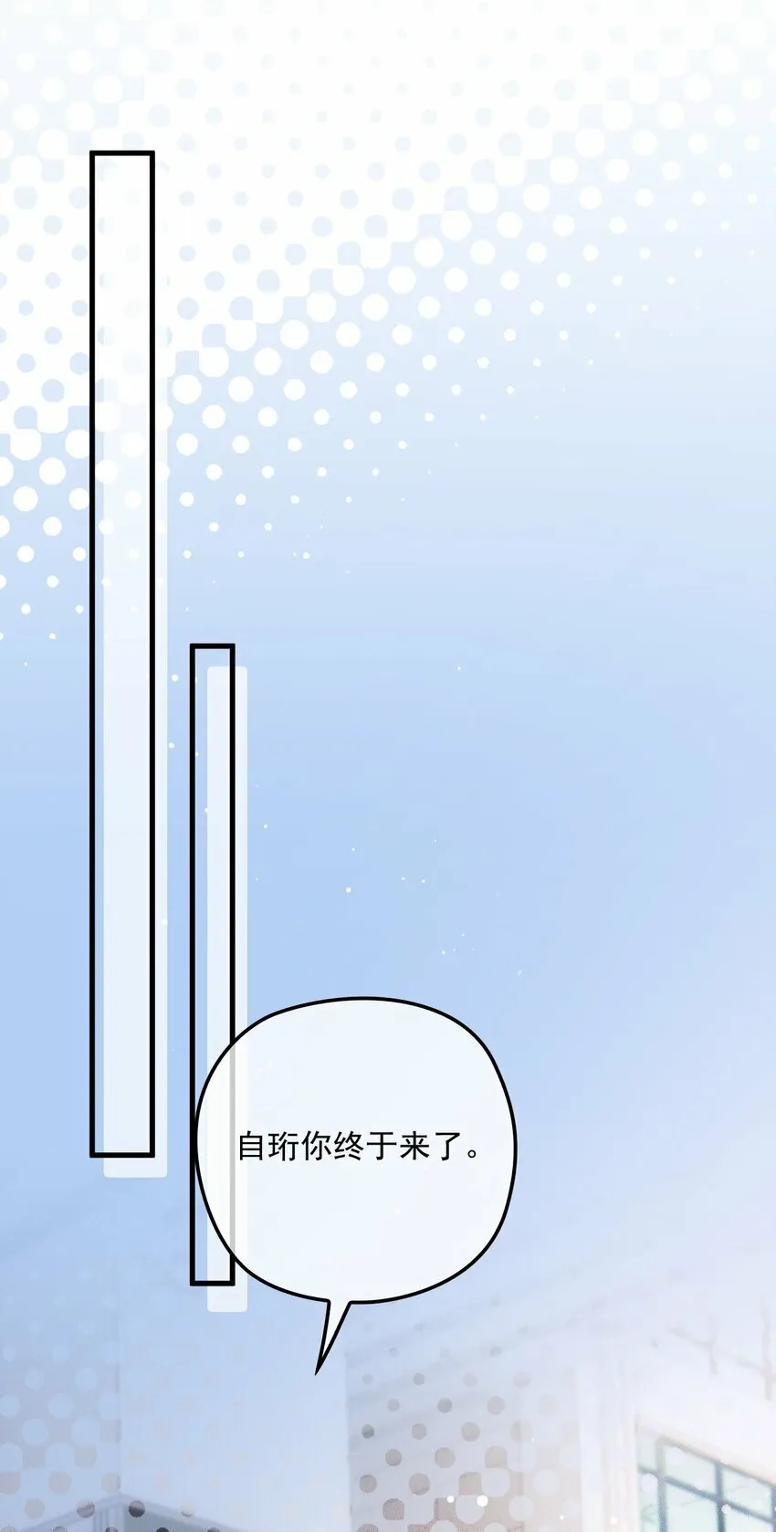 038 放鸽子 第45页