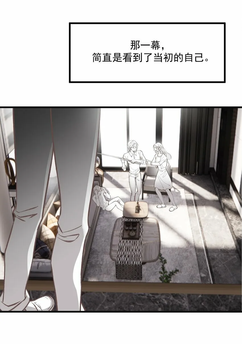 038 放鸽子 第56页
