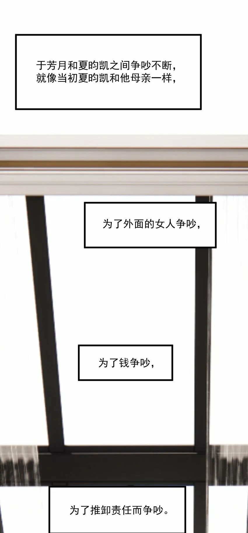 038 放鸽子 第57页