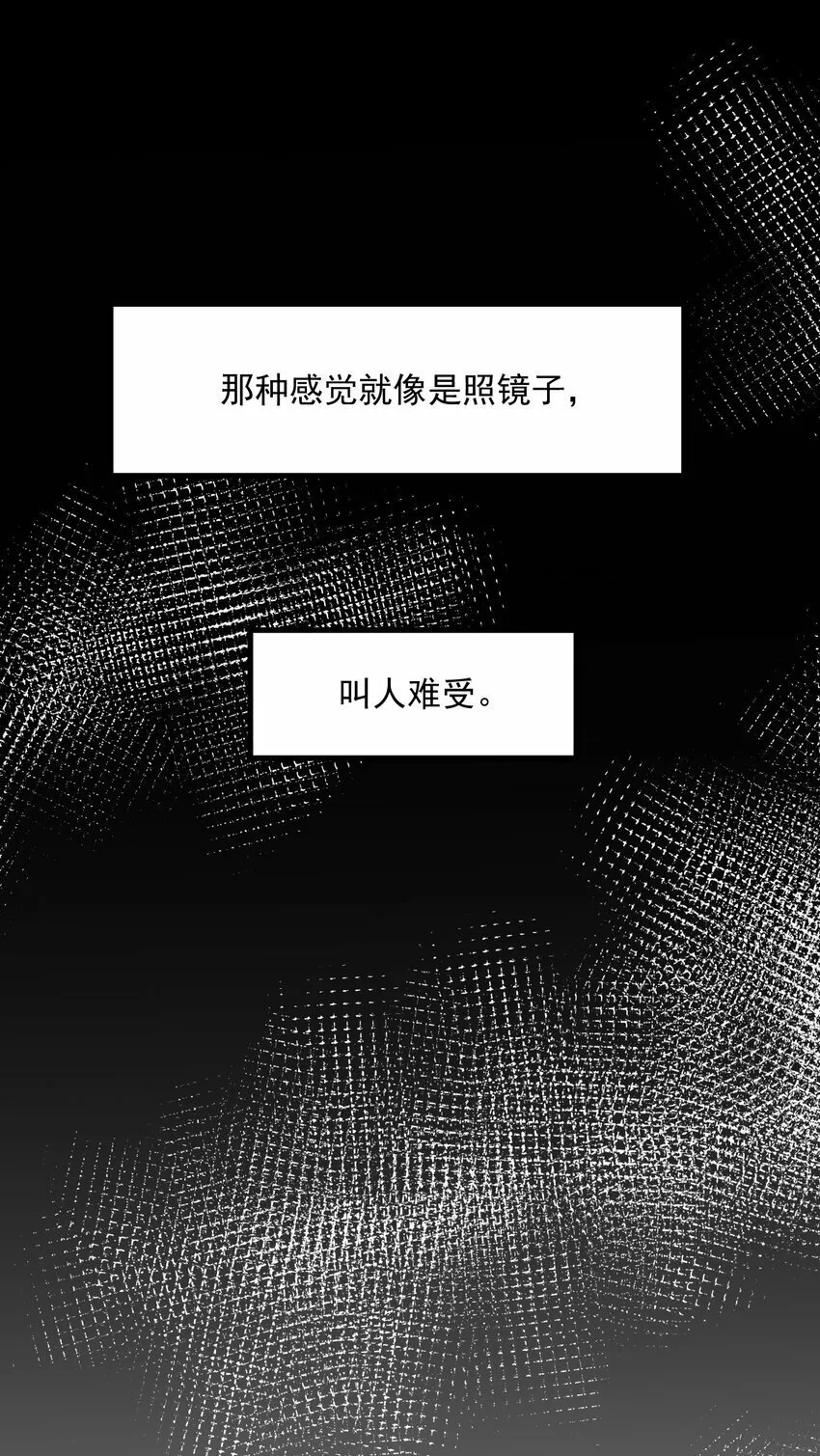 038 放鸽子 第62页