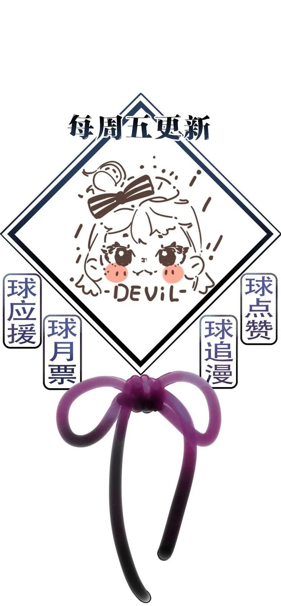 02 酱肉包爆油 第18页